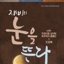 안성맞춤아트홀 대공연장 이미지