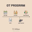 리먼트필라테스 | 리,무브먼트 맞춤형 운동 솔루션 확인하기