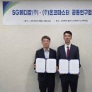 SG메디칼 이미지