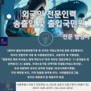 행정사 사무소 테미스(Themis) 이미지