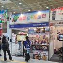 알파문구연천 | 서울 코엑스 트래블쇼 2023 무료입장 주차 상품 한 가득 받아 온 여행박람회 후기