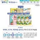 논술 세계사 (A) 이미지