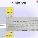 디와이비최선어학원 네이버블로그
