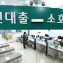 신용세탁 이미지