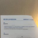 마음동행정신건강의학과의원 | [성인 ADHD] 의심 증상, 검사 후기