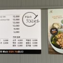 비파해물칼국수 이미지