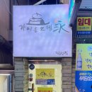 가마솥오뎅가 네이버블로그