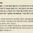 지장수식품 이미지