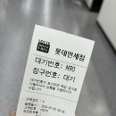 968 | 부산 김해공항에서 푸꾸옥 직항 비엣젯 VJ969, VJ968 탑승후기
