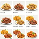 EQ치킨 이미지