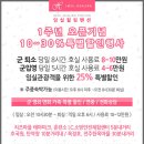임실힐링펜션 이미지