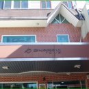 화니어린이집 이미지