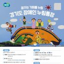 누림 이미지