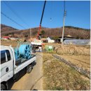 한일지하수개발 - 화성시 | 한일지하수개발