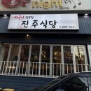 경산로 L 네이버블로그