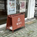 명랑핫도그(안성공도점) 네이버블로그