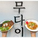 계양신명스카이홈 이미지