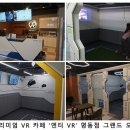 엔터pc카페 이미지