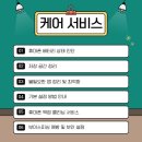 우리동네 텔레콤
