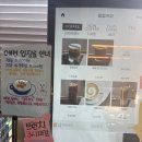 엑스포로539번길 | 대전 유성 애견동반카페 탑립커피 내돈내산 찐후기