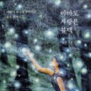 구호신세계강남점 이미지