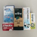 천안주차장약국 | 천안 :) 천안주말약국 ,창고형 약국 천안팜스퀘어 약국 천안동물약