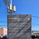 김남건축 | 군산 가볼 만한 곳, 우리나라 유일의 일본식 사찰 동국사