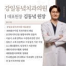 물방울치과의원 이미지