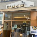 동화성세무서 근처 이미지