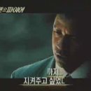 맨 온 파이어 Man on Fire , 2004 이미지