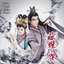 별의계곡 이미지