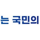 애경항공 (제주항공) 참사 희생자 및 유족들 관련 악플 신고 방법 이미지