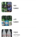 엄나무 순대국 이미지
