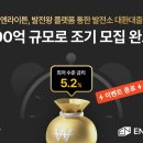 대환 태양광발전소 이미지