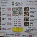 월미순대 네이버블로그