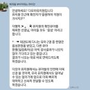 다모아유치원 이미지