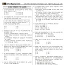 상하4호태양광발전소 | 2022년 2회 신재생에너지발전설비기사(태양광) 기출문제 (필기시험, 4월 24일 시행)