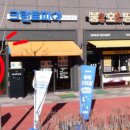레몬부동산공인중개사사무소 이미지