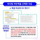 (주)마더텅 이미지
