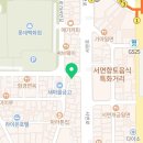 부민온누리약국 이미지