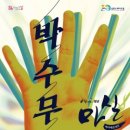 남동30 이미지
