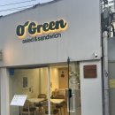 영등포구청역 샌드위치 샐러드 맛집 오디너리그린 방문 후기