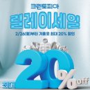 (주)크린토피아 이미지