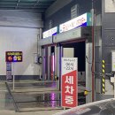 갈산셀프주유소