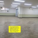 부천공동화물