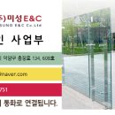 근남면사무소 이미지