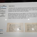 정호승문학관 이미지