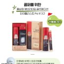 골프공주까 | 정관장 홍삼정 에브리타임 23년형 타이틀리스트 Pro V1 골프에디션 후기 (골프 1도 모름)