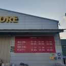 킹콩백화점 이미지