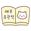 연남토마현대백화점 이미지